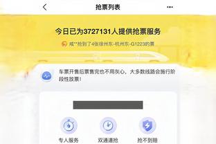江南电子app